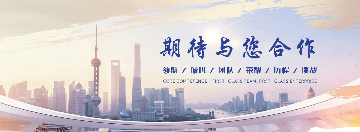 长乐塌陷地基处理施工工程公司